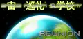 Space Pilgrim Academy: Reunion Prices