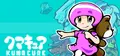 KUMACURE Prices