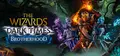 The Wizards - Dark Times: Brotherhood Prices