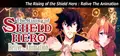 The Rising of the Shield Hero : Relive The Animation Prices