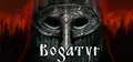 Bogatyr Prices