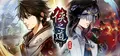 Path Of Wuxia