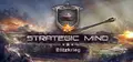 Strategic Mind: Blitzkrieg