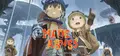 Made in Abyss: Binary Star Falling into Darkness Prices