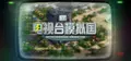 电视台模拟国
