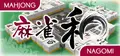 Mahjong Nagomi Prices