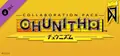 DJMAX RESPECT V - CHUNITHM PACK Prices