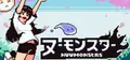 Nuumonsters Prices
