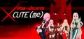 XCUTE(me) Prices