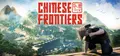 Chinese Frontiers Prices