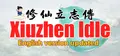 xiuzhen idle
