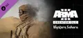 Arma 3 Creator DLC: Western Sahara Prices