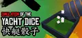 Yacht Dice