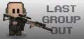 Last Group Out Prices