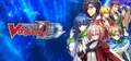 Cardfight!! Vanguard Dear Days