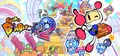 SUPER BOMBERMAN R 2 Prices