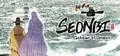Seonbi : Scholar of Joseon Prices