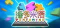 Pentomino Prices