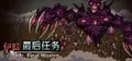 Eva: Final  Mission Prices