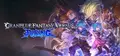 Granblue Fantasy Versus: Rising Prices