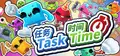 Task Time ⏰ Prices