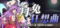 TOUHOU RHAPSODY OF MOON RABBIT Prices