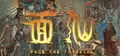 face the immortal Prices