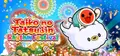 Taiko no Tatsujin: Rhythm Festival