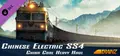 Trainz Simulator DLC: SS4 China Coal Heavy Haul Pack
