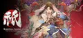 Kunitsu-Gami: Path of the Goddess