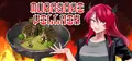 MURAYAKI villain Prices
