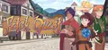 Fetch Quest Remastered Prices