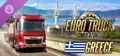 Euro Truck Simulator 2 - Greece Prices