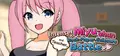 Intense! Miyu-chan and Teacher's Rock-Paper-Scissors battle! Prices