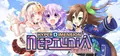 Hyperdimension Neptunia Re;Birth1