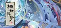 栖云异梦3:溯源 Oriental Dreams 3：Origin Prices