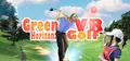 Green Horizon: VR Golf Prices