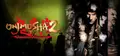 Onimusha 2: Samurai's Destiny Prices