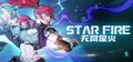 Star Fire: Eternal Cycle