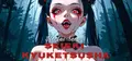 Hentai Senpai: Seieki Kyuketsusha Prices