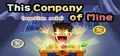 这是我的公司(This Company Of Mine) Prices