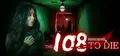 108 Silly Ways to Die Prices