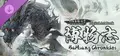 Tale of Immortal - BaHuang Chronicle Prices