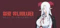 헬로 유니버시티 : HELL-O-UNIVERSITY Prices