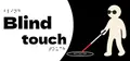 Blind Touch