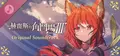 Jerez's Arena Ⅲ Original Soundtrack Prices