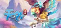 Mystina : Remaster Online