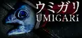 UMIGARI | ウミガリ