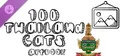 100 Thailand Cats - Artbook Prices