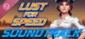 Lust for Speed Soundtrack Prices